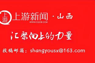 日本男篮奥运最新集训名单：河村勇辉&马场雄大在列 渡边雄太缺席