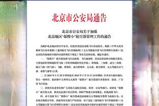 火药味？！贝弗利抢球&乔治不给 两人小小推搡~