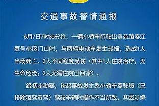 英格拉姆下半场找回状态！瓦兰：大家都要全力以赴&找到节奏