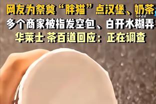 斯基拉：国米为邓弗里斯提供380万欧续约年薪，球员要求500万欧