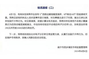 老佛爷来到慕尼黑为我团球员加油助威啦，凌晨的比赛冲鸭？